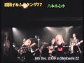 4六本木心中.wmv