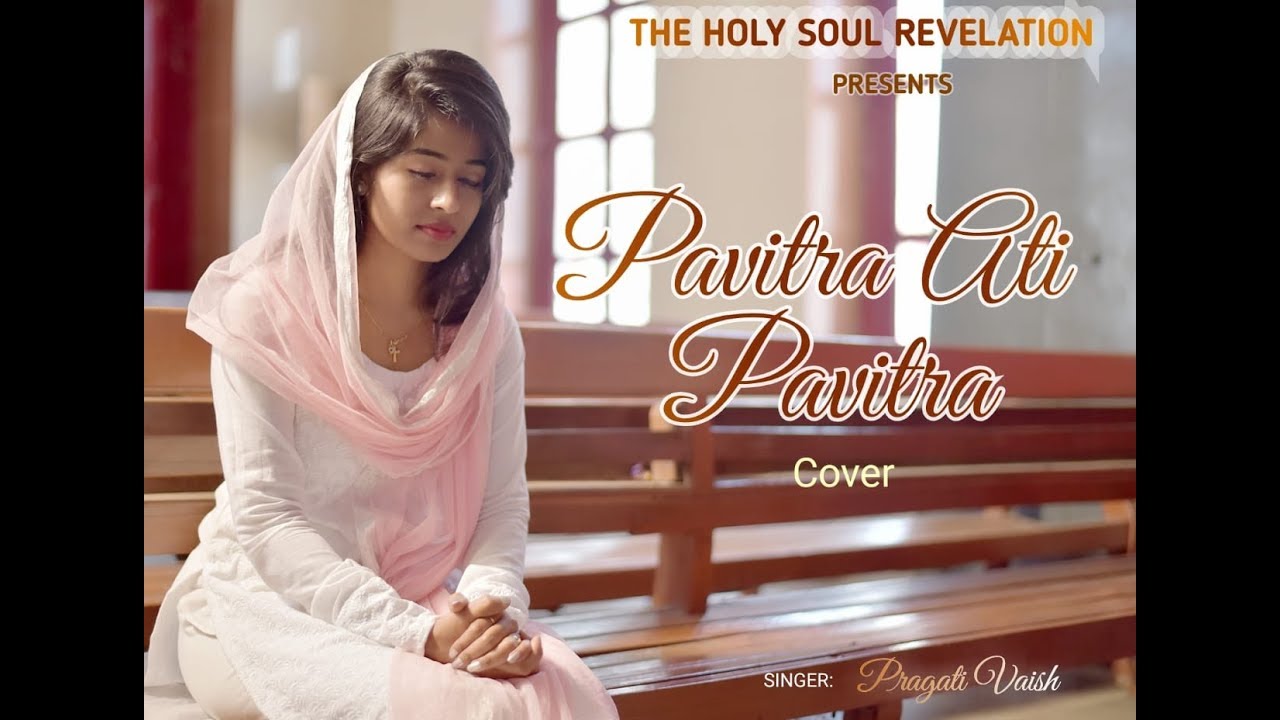 Teri Ashisho Se | Official Video | Christian Song | Pragati Vaish || The Holy Soul Revelation