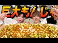 【天才】めいちゃんが考案した超巨大もんじゃがうますぎてバズりそうWWWWW