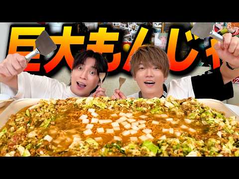 肉チョモランマ - YouTube