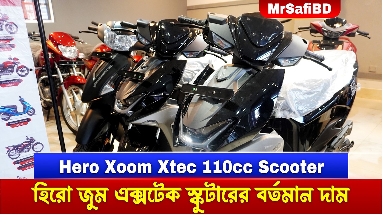 Hero Scooter Xoom Xtec 110cc Price In Bangladesh 