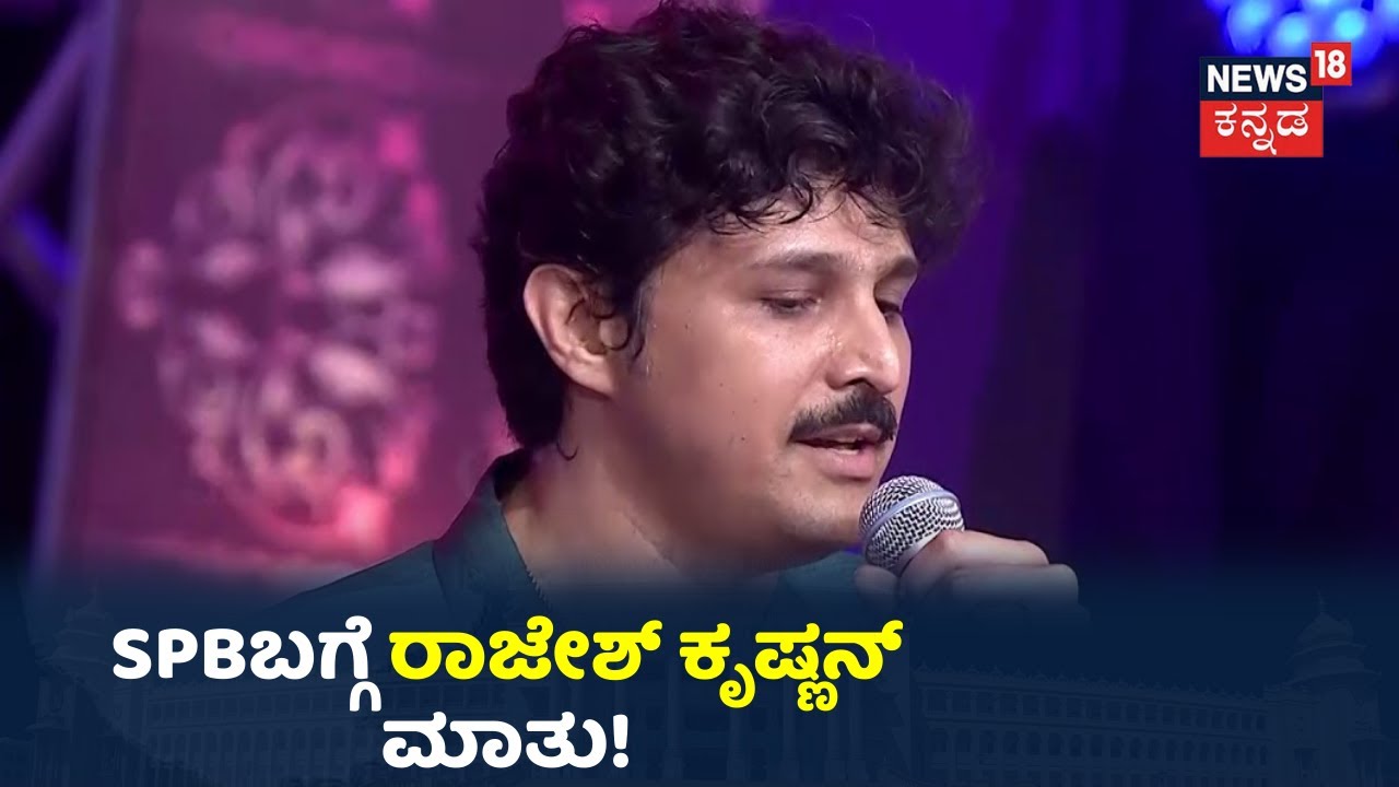 I Want To See Rajesh Krishnan Lyrics Song Meanings Videos Full Albums Bios sonichits