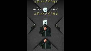 Sigma Mindset Motivation 💯 | Deep Urdu Poetry | Attitude Status 2026