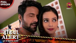 Download lagu दो बहनों का एक पति | ये कैसा रिश्ता? | MERI BEHAN MERI SAUTAN | EP 324 | Crime Alert 2025