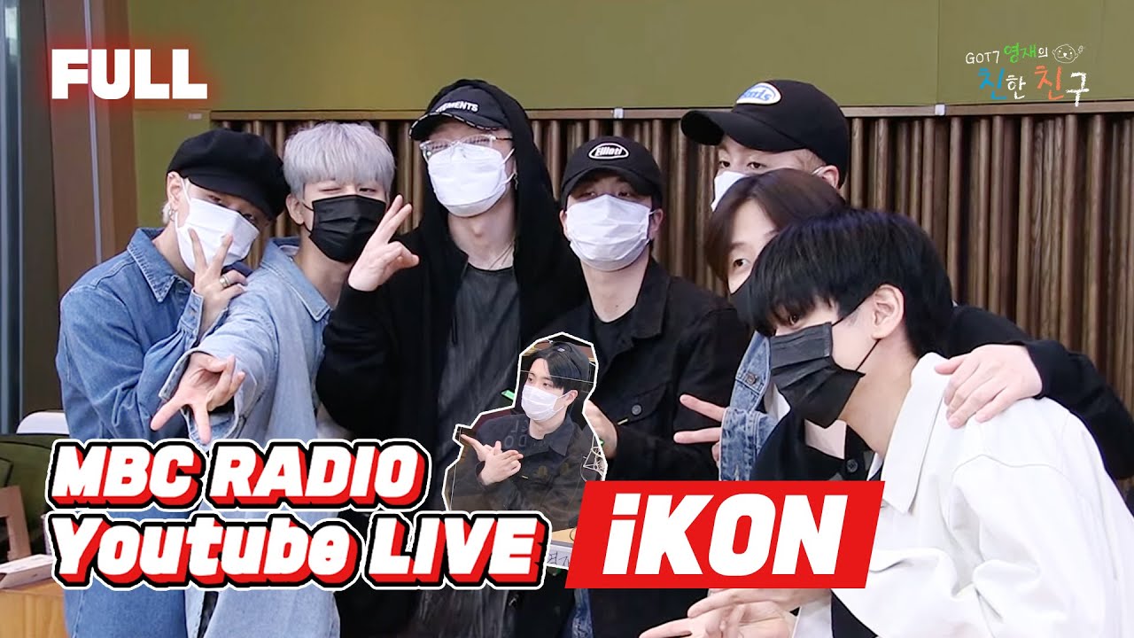 [FULL] 👉iKON👈이라는 이유 달디와 알아봐YOU🛷~ / GOT7 영재의 친한친구 / MBC 220510 방송