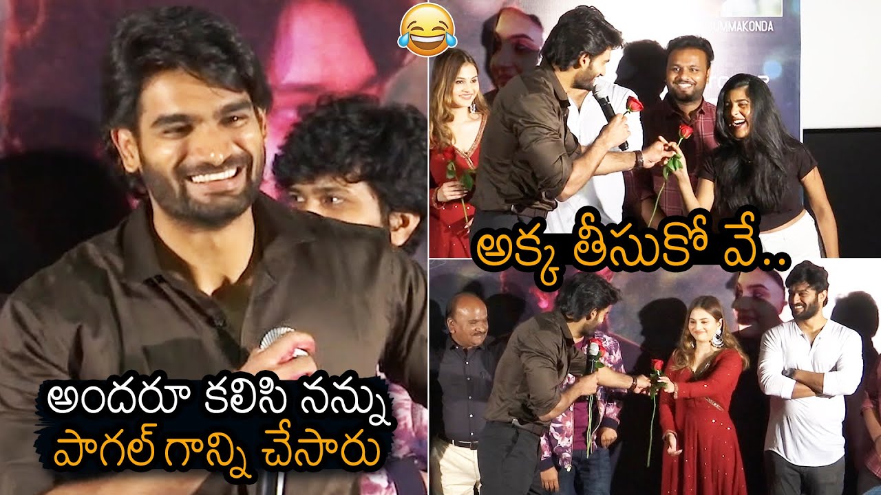 Hero Karthikeya Funny Speech at Miles of love Movie Pre Release Event | Karthikeya | News Buzz