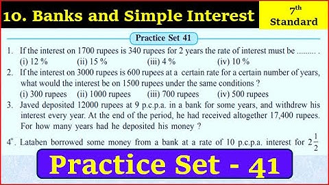 practice set 41 | banks and simple interest class 7 math practice set 41 | practice set 41 class 7