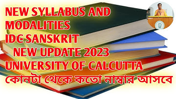 NEW UPDATE IDC SANSKRIT SYLLABUS AND MODALITIES EXAMINATION @AKMSIR02
