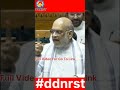 #trend #viral #shortvideo आखिर क्यों हो रहा Viral video DDNRST