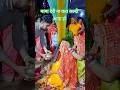#song #bannibannageet #sorts #dance #bhojpuri #comedy #dehati #vivahgeet #wedding #viral
