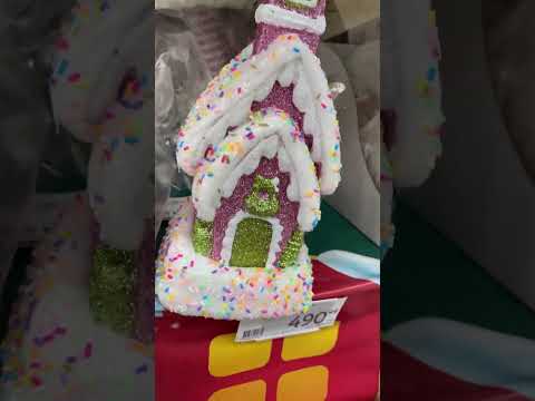 Новогодние игрушки в Ашане