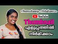 How To Make Thumbnails For Youtube Videos | YouTube thumbnail malayalam |saranju tech