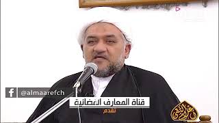 📹 قبسات من فضائل أمير المؤمنين (ع)  ⏱مدة الفيديو: ٣:٤٠ دقيقة  🔸الشيخ فخر الدين آل محسن