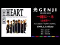 光GENJI［山本淳一］一緒に・・ネ（1994）