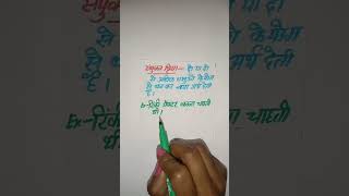 सयकत करय सयकत करय कय ह द