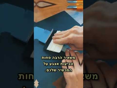 וִידֵאוֹ: למה סיליקון טוב יותר מגרמניום?