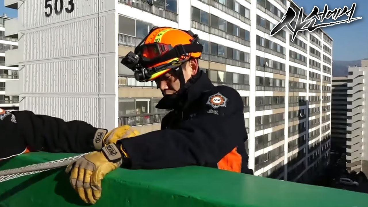 사선에서 - 긴급출동, 나는 소방관이다_#002