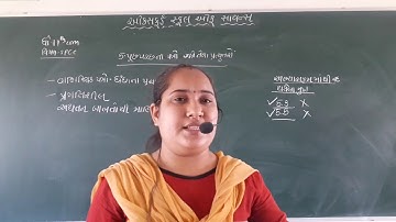 STD 11 COM. SPCC.(CC-CH-5)[VIDEO-1] [24-11]