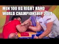 SENIOR MEN 100 KG RIGHT HAND FULL CLASS (World Armwrestling Championship 2019)