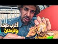  جولة في إنزكان السوق الشعبي الأشهر في قلب سوس النابض ومنبع زيت الأركان وأملو والعسل  