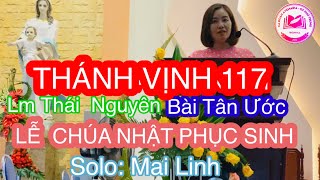 Thánh Vịnh 117 - Bài Tân Ước. Lễ Chúa Phục Sinh 2021. Giáo Xứ Phú Trung.