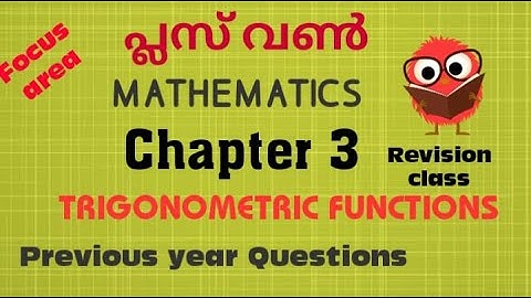 PLUS ONE MATHEMATICS | CHAPTER 3- TRIGONOMETRIC FUNCTIONS | FOCUS AREA | REVISION CLASS