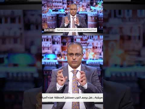 أبرز وقفات القمة الخليجية الأمريكية | شأن عام
