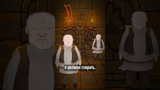 Thumbnail for Решение задачи про лжеца и честного охранника