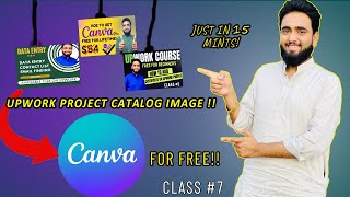How to create eye catchy cover image for Upwork project catalog by using Canva Free 😮✔