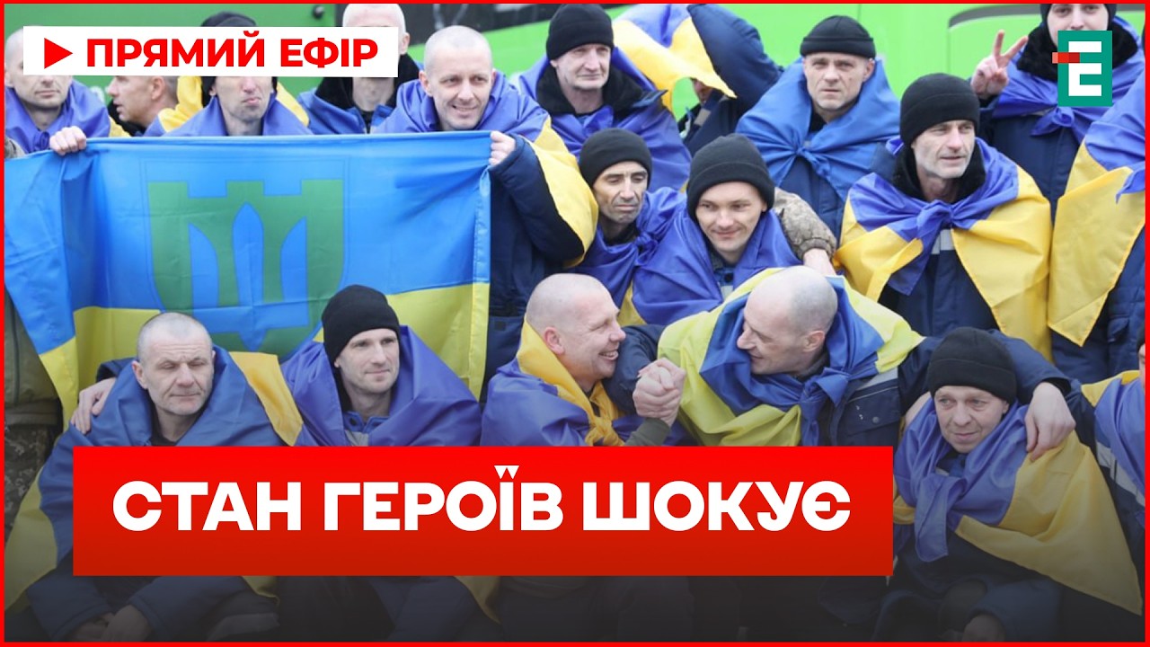 ЖАХ У ОЧАХ: Стан героїв після полону КРИТИЧНИЙ. Перші кадри 5 березня