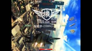 Dogfight 98 No Fire Sky Gamblers Air Supremacy [CAF] ZPPIN