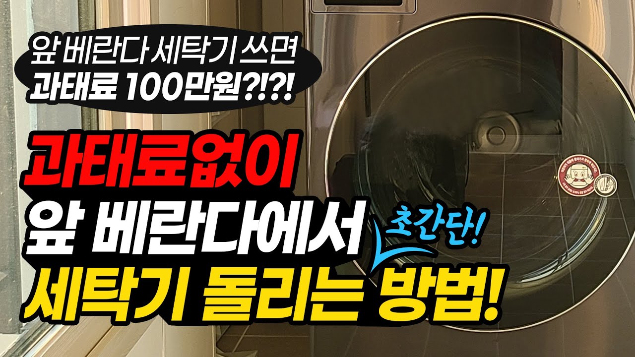 와이넷 장거리용배수호스4M+연장용연결대+매직보수테이프1M - 액세서리 | 쿠팡