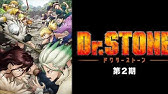 フジファブリック 楽園 Tvアニメ dr stone 第2期オープニングテーマ Youtube フジファブリック 楽園 Tvアニメ dr stone 第2期オープニングテーマ Youtube