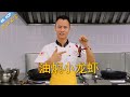 厨师长教你：潜江“油焖小龙虾”的做法，香辣过瘾，回味无穷