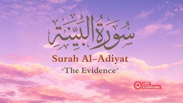 Surah Al-Bayyinah | The Clear Proof of Truth | سورة البينة”