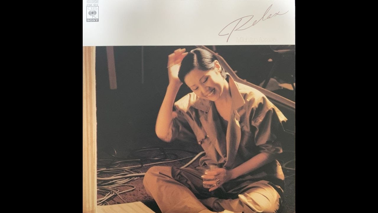 梓みちよ - リラックス (1980 スタジオライブ盤) [MY ADDRESS