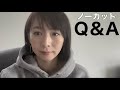 Q&A。/嫌いな人との付き合いかたとか