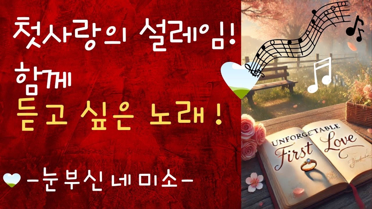 [playlist]