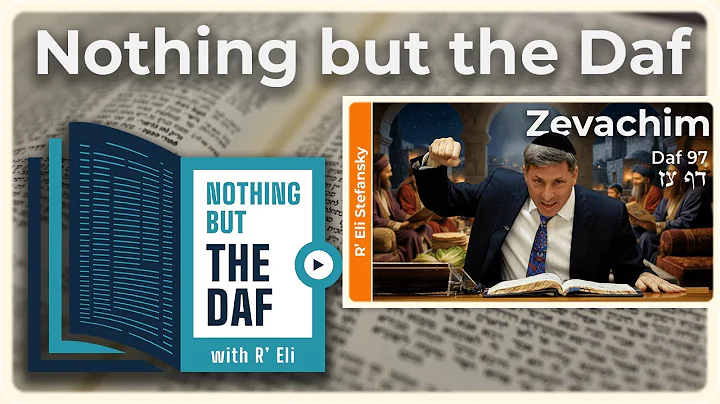 CHAZARAH - Zevachim Daf 97 | "Nothing but the Daf" with R' Eli Stefansky