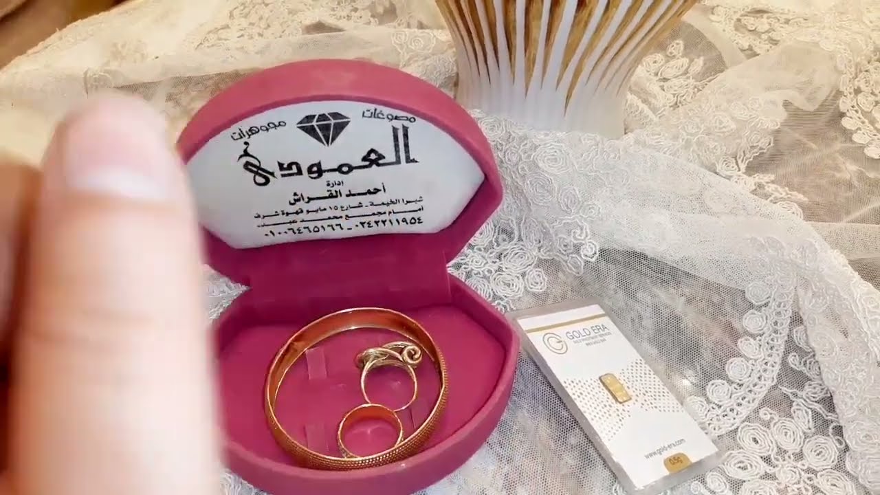 تعالي اقولك ازاي تشتري دهب او سبيكه دهب 📢في وقت الغلاء دا💥فيديو مهم جددا