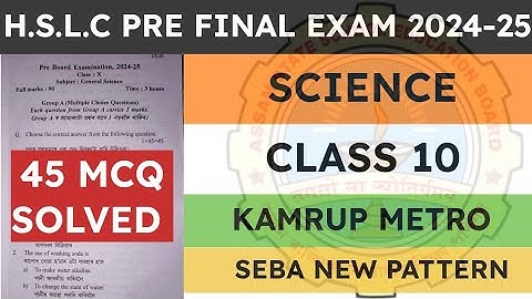 Class 10 Pre Final Exam Question Paper 2024-25 | General Science | Kamrup Metro | seba | solved mcq