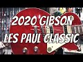 2020 Gibson Les Paul Classic
