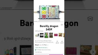 Bareilly Dragon 540
