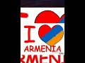 Моя Армения 🇦🇲