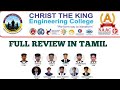 "CKCET Coimbatore Review: Is Christ the King Engineering College Worth It. #tnea2026