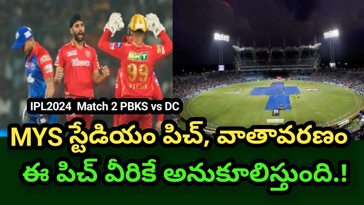 Pbks vs Dc IPL 2024: Match MYS Stadium Pitch Report,  Weather Forecast Telugu