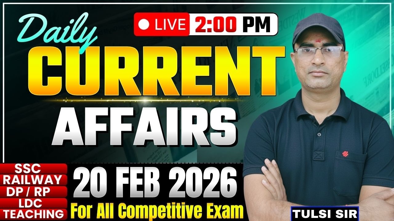 Current Affairs Today | 20 February Current Affairs 2026 | Daily Current Affairs | #currentaffairs