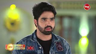 ସୁନୟନା | SUNAYANA - 25th MAR 2024 | Episode - 39 Promo  | New Mega Serial on Sidharth TV at 7.30PM