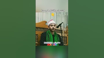 كَلَّا بَل تُكذِّبُونَ بِالدِّين😪💔 دقيقه قرآنيه بصوت خاشع و بكاء يقرأ #القارئ #الشيخ #مصطفي_رياض