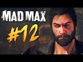 Mad Max (Безумный Макс) - Сайд Квесты #12